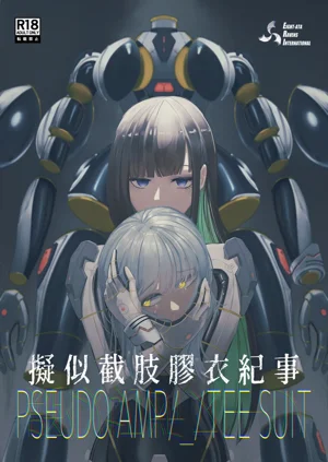 第2页图
