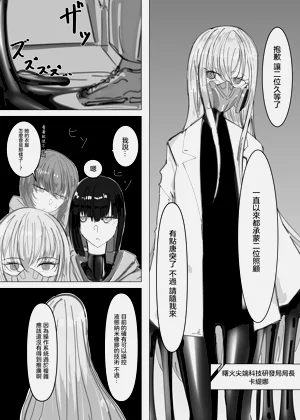 第8页图