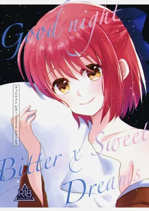 (C99) [ブルーモメント (さくひよ)] グッドナイトビター×スイートドリームス (月姫)图