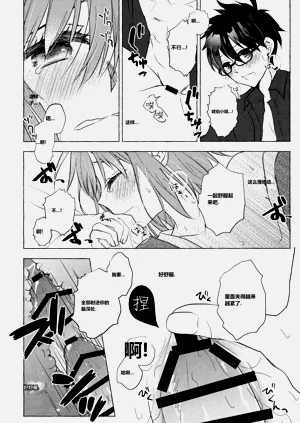 第16页图