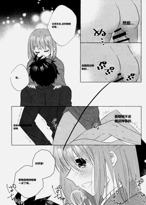 第8页图
