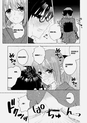 第9页图