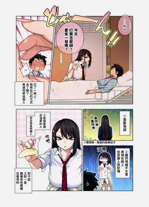 第102頁圖