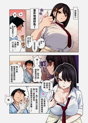 第103頁圖