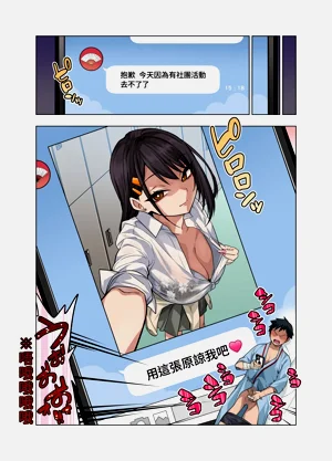 第111頁圖