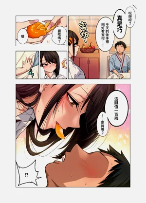 第20頁圖