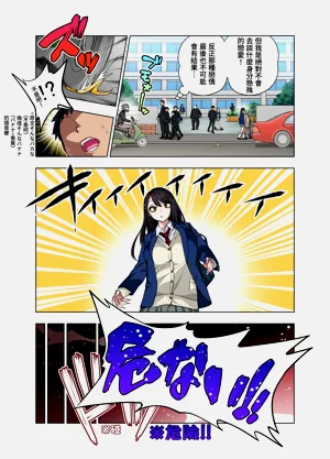 第3頁圖