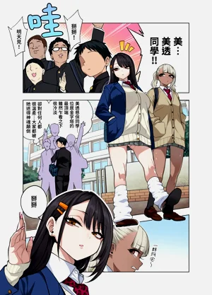 第82頁圖