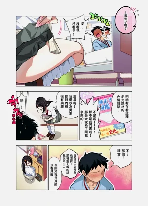 第88頁圖