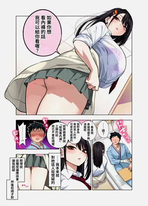 第9頁圖