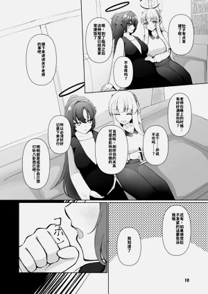 第10頁圖