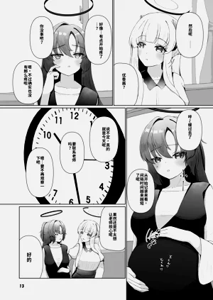 第13頁圖