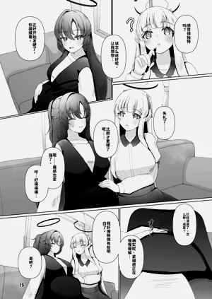 第15頁圖