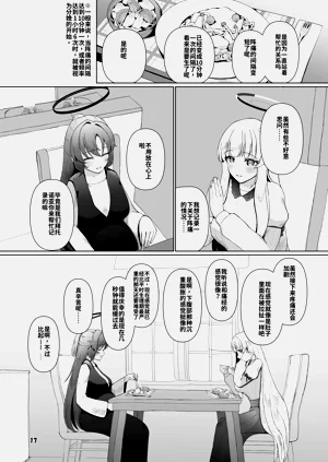 第17頁圖
