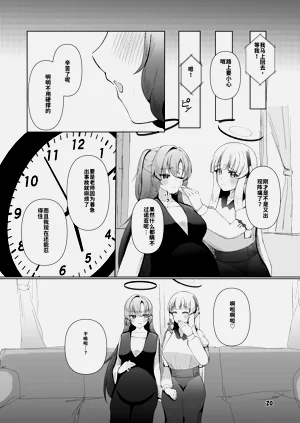 第20頁圖