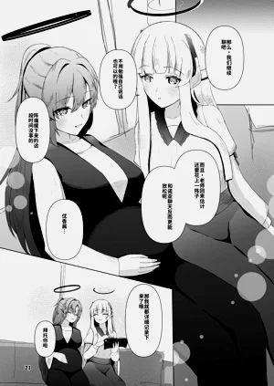 第21頁圖
