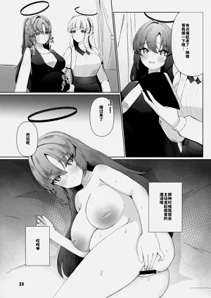 第23頁圖
