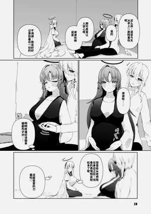 第28頁圖