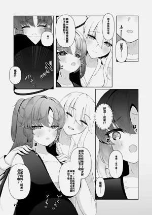 第29頁圖