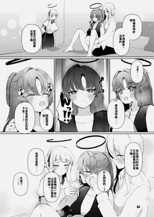 第30頁圖