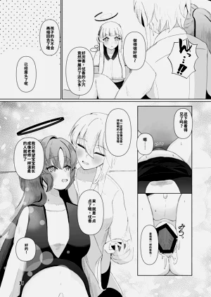 第31頁圖