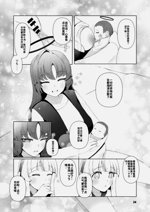 第34頁圖