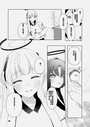 第35頁圖