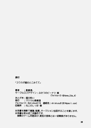 第37頁圖