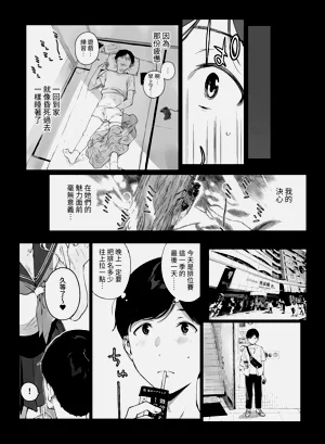 第19页图