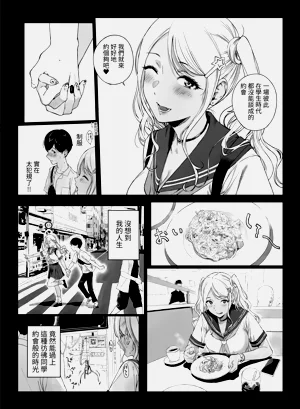 第21页图