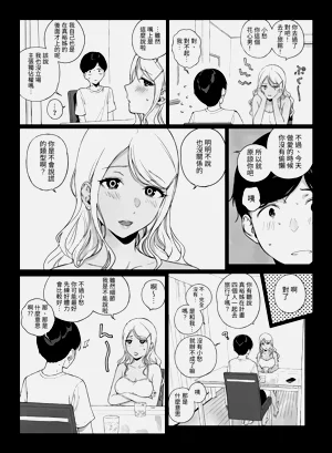 第42页图