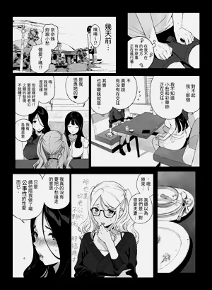 第43页图
