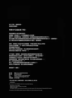 第69页图
