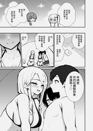 第17页图