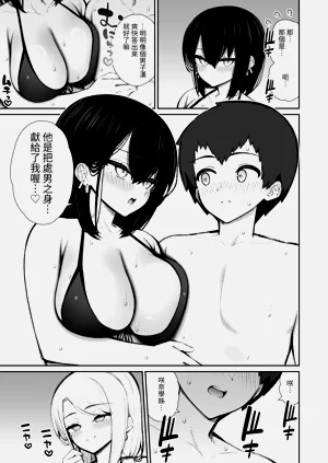 第19页图