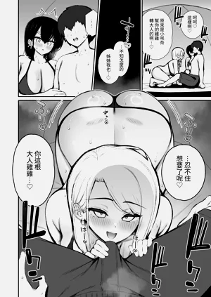 第20页图