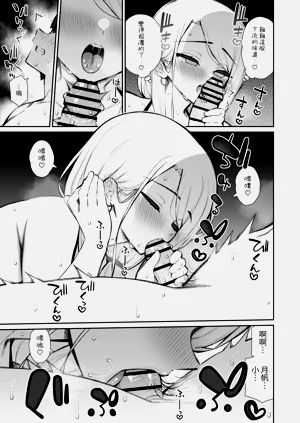 第25页图