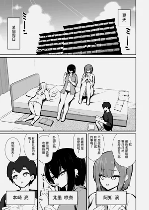 第5页图
