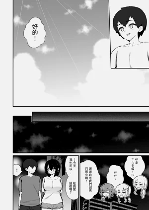 第66页图