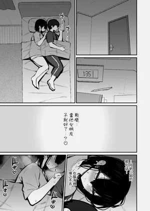 第67页图