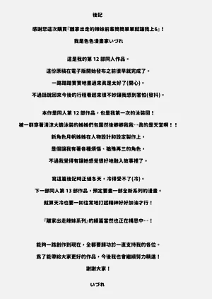 第69页图