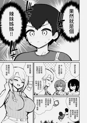 第9页图