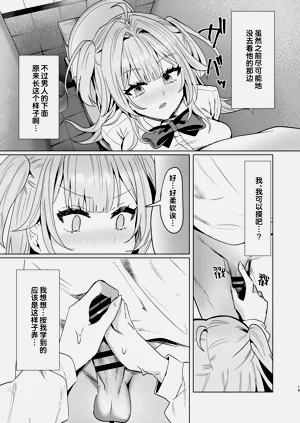 第18頁圖
