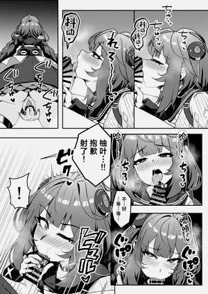 第18頁圖