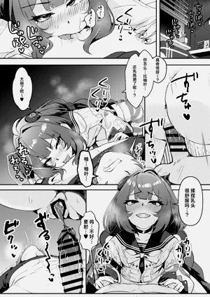第20頁圖