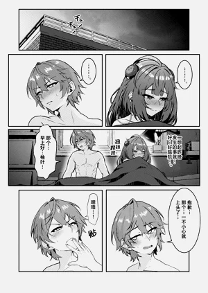第31頁圖