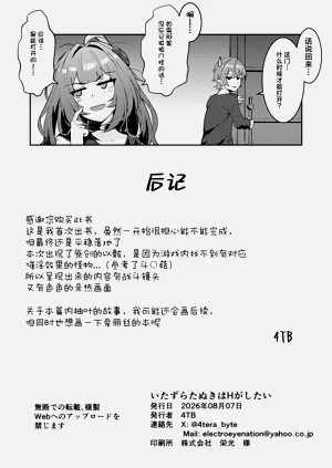 第33頁圖