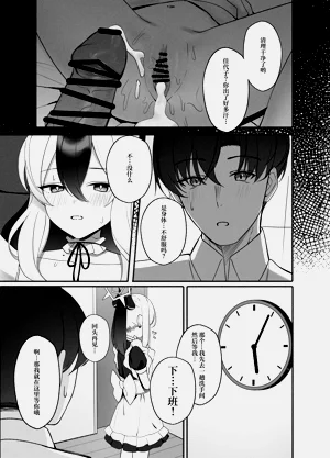 第11页图
