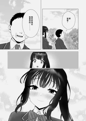 第69页图