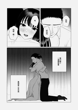 第71页图
